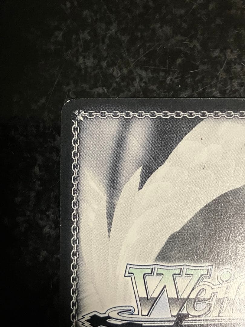 Weiss Schwarz Vise: Conqueror of the Blazing Fire Shiz SP Sign② — Japanese