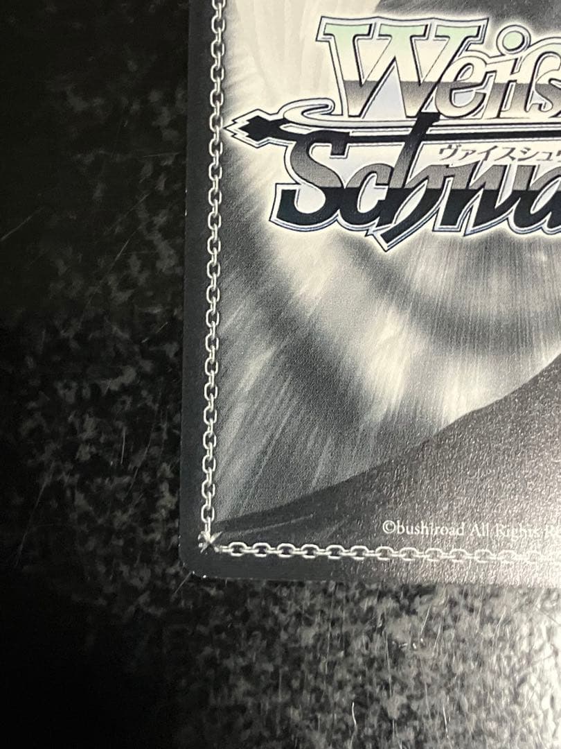 Weiss Schwarz Vise: Conqueror of the Blazing Fire Shiz SP Sign② — Japanese