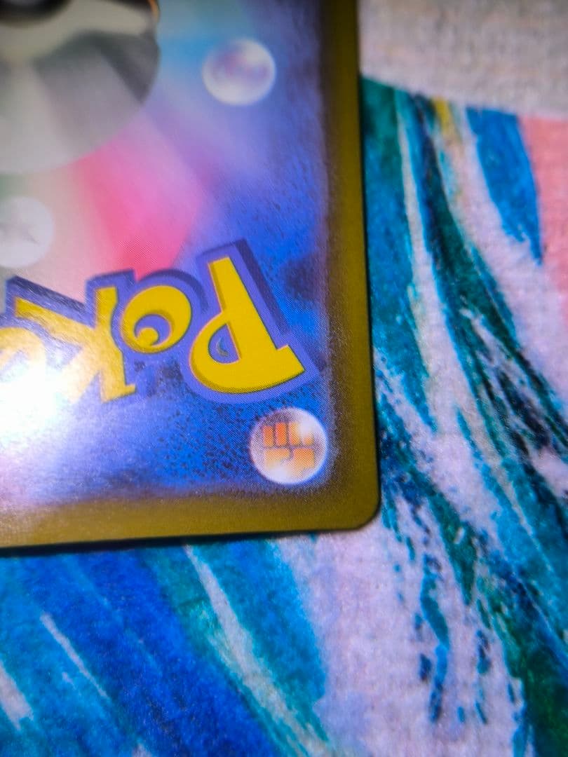 Pokemon Mega Lucario ex — 228/193 — Chinese