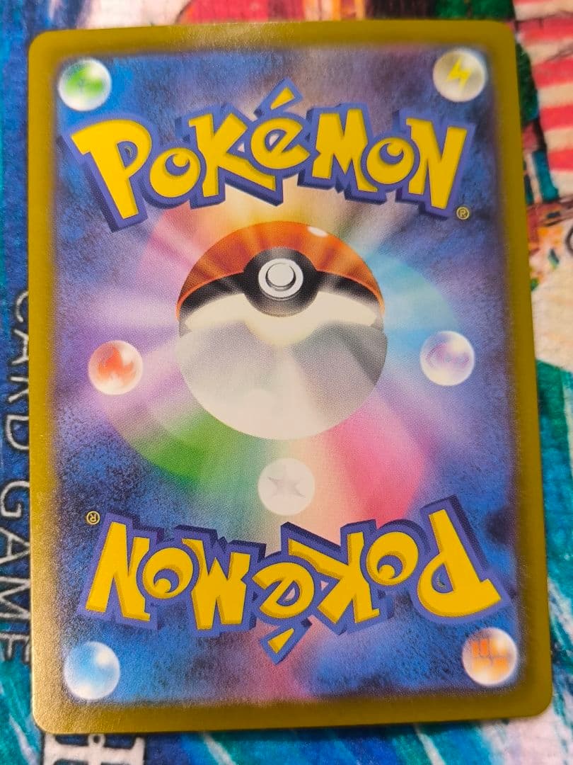 Pokemon Mega Lucario ex — 228/193 — Chinese