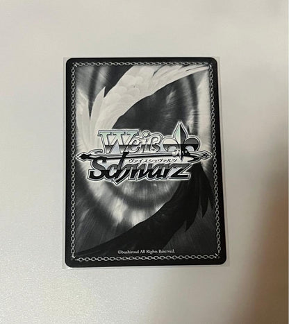 Weiss Schwarz Granblue Fantasy Granblue Fantasy Weiss Schwarz Beelzebub SP — Japanese