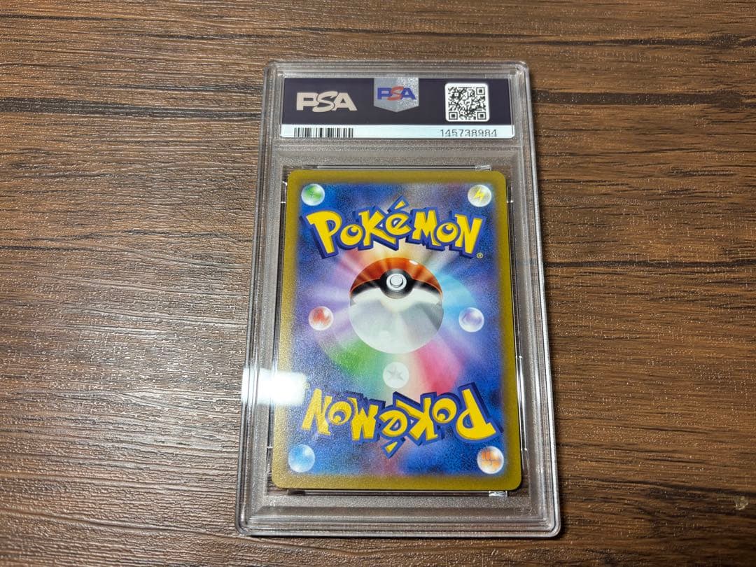 PSA 10 Pokemon Zamazenta VSTAR — Japanese