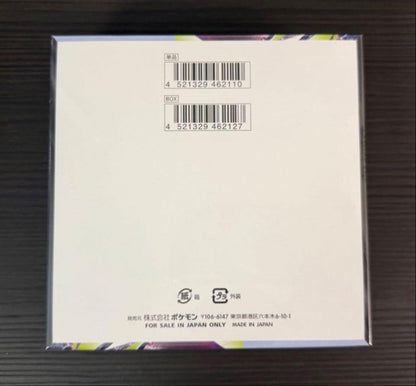Pokemon Abyss Eye Box — Japanese