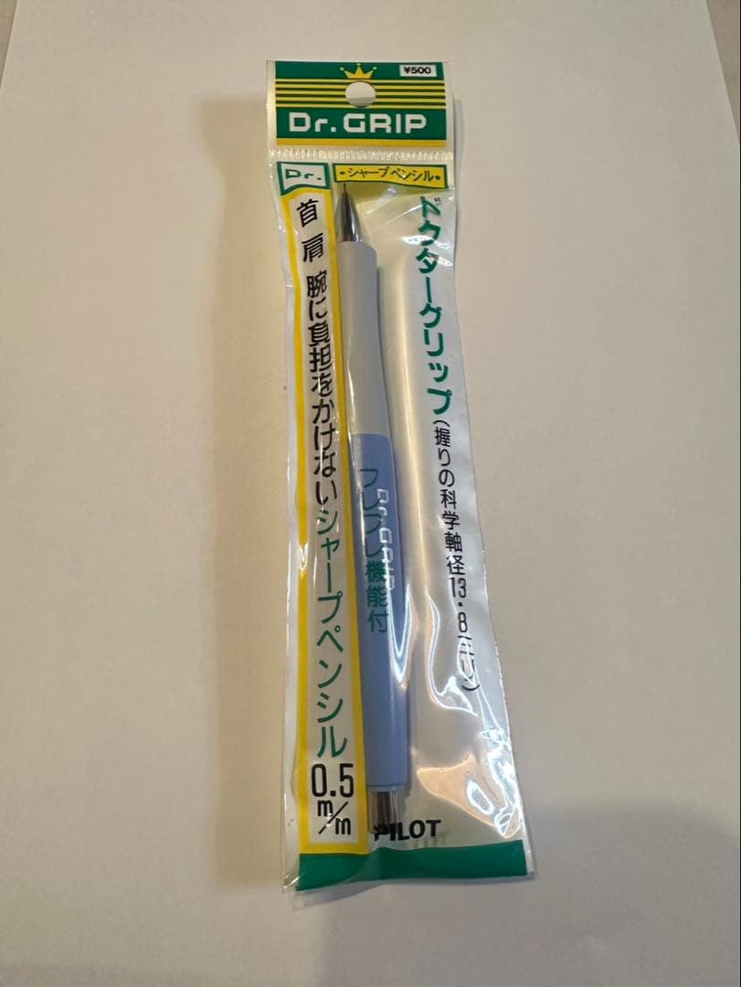 PILOT Dr. GRIP mechanical pencil 0.5mm in original packaging with box, new and unused