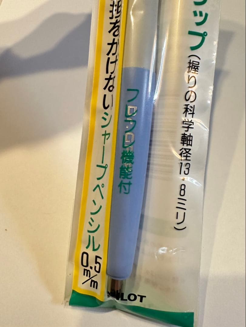 PILOT Dr. GRIP mechanical pencil 0.5mm in original packaging with box, new and unused