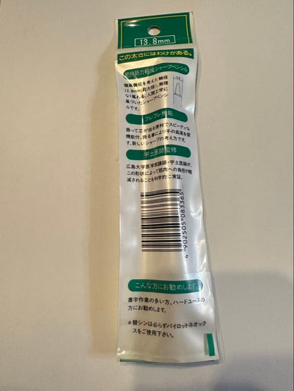 PILOT Dr. GRIP mechanical pencil 0.5mm in original packaging with box, new and unused