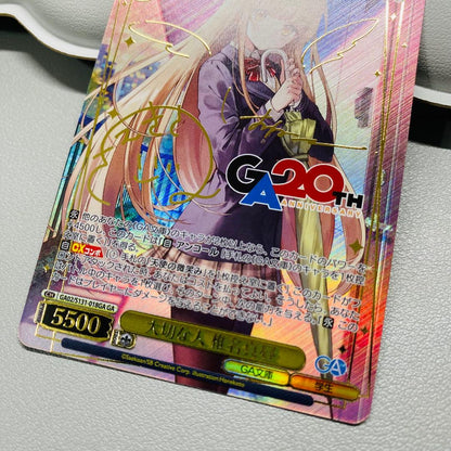 Weiss Schwarz Valuable Person Mahiru Shiina — Japanese