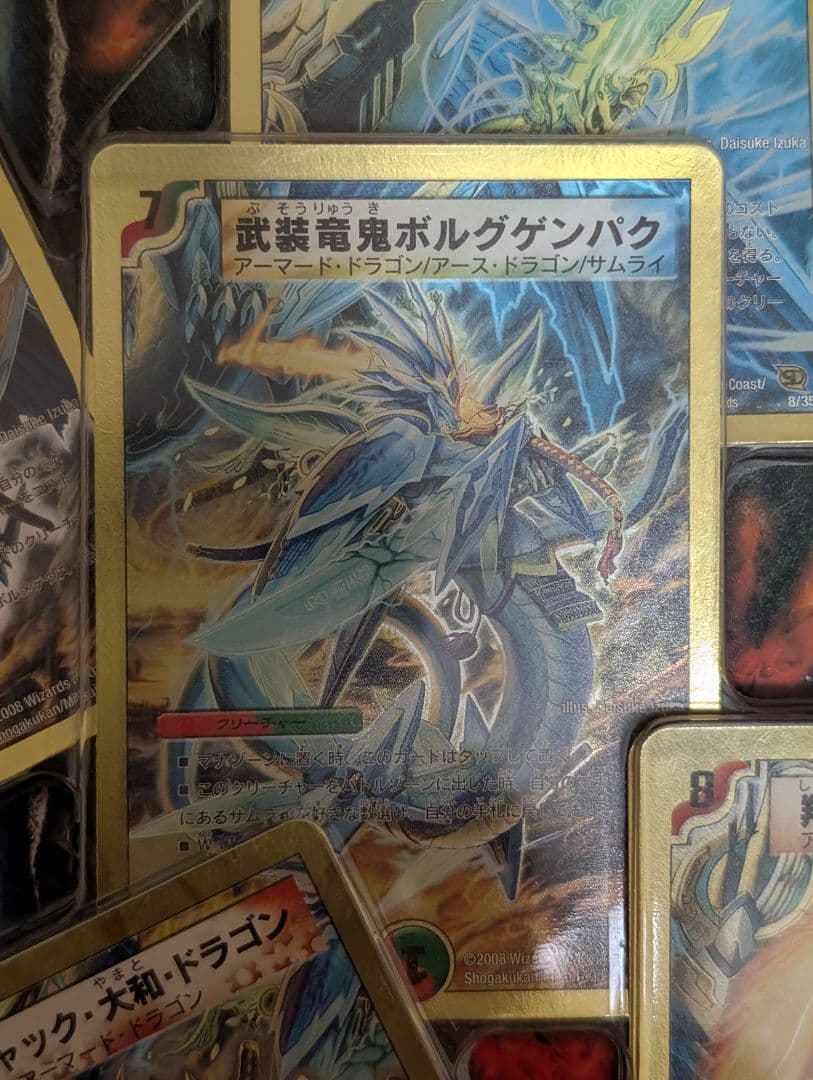 Duel Masters Duel Masters Super Deck 2008 Battle of Yamato Spirit — DMC-45 — Japanese
