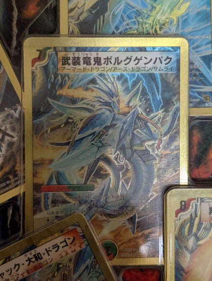 Duel Masters Duel Masters Super Deck 2008 Battle of Yamato Spirit — DMC-45 — Japanese