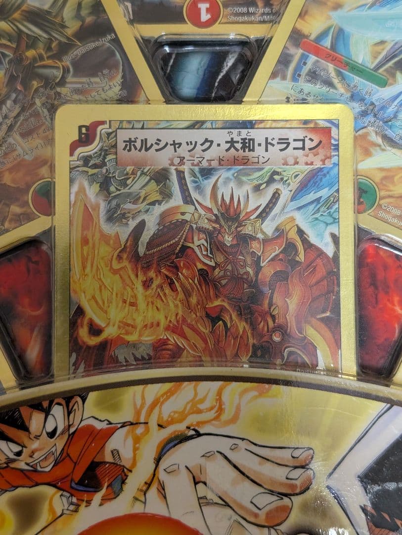 Duel Masters Duel Masters Super Deck 2008 Battle of Yamato Spirit — DMC-45 — Japanese