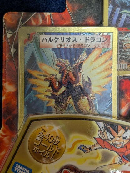 Duel Masters Duel Masters Super Deck 2008 Battle of Yamato Spirit — DMC-45 — Japanese