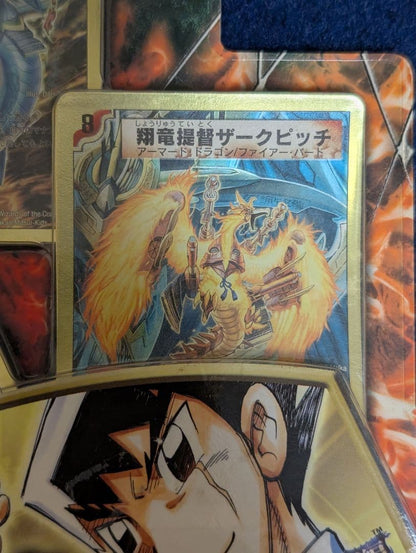 Duel Masters Duel Masters Super Deck 2008 Battle of Yamato Spirit — DMC-45 — Japanese