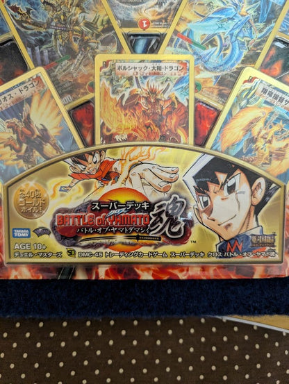 Duel Masters Duel Masters Super Deck 2008 Battle of Yamato Spirit — DMC-45 — Japanese