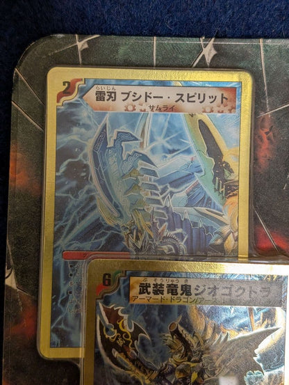 Duel Masters Duel Masters Super Deck 2008 Battle of Yamato Spirit — DMC-45 — Japanese