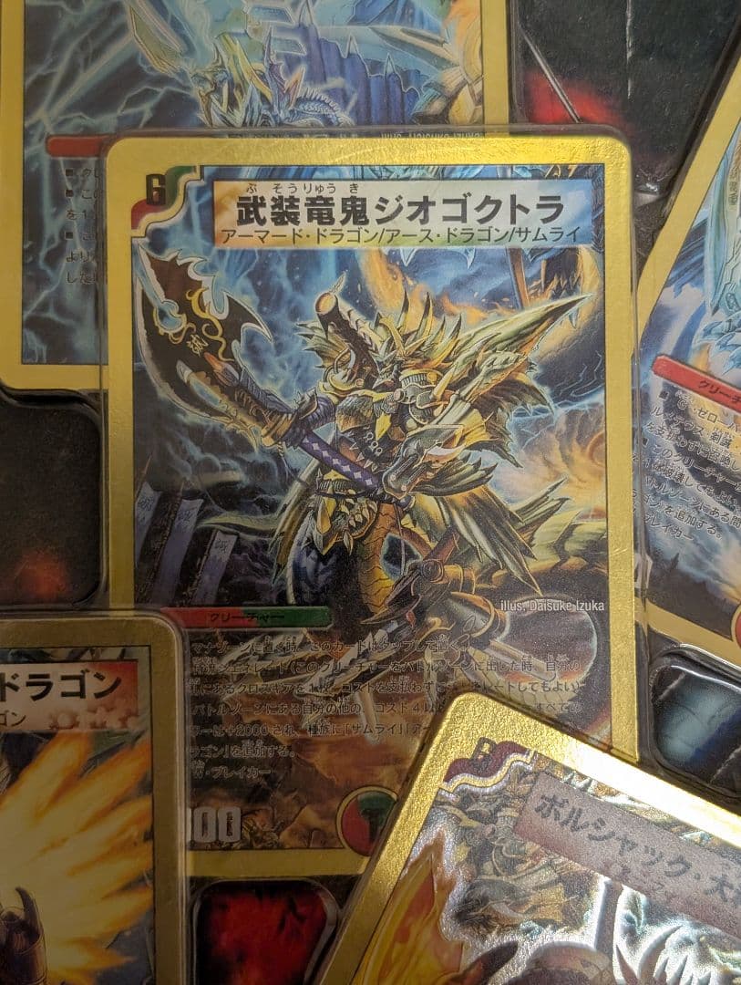 Duel Masters Duel Masters Super Deck 2008 Battle of Yamato Spirit — DMC-45 — Japanese
