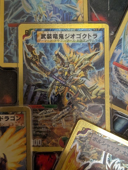 Duel Masters Duel Masters Super Deck 2008 Battle of Yamato Spirit — DMC-45 — Japanese