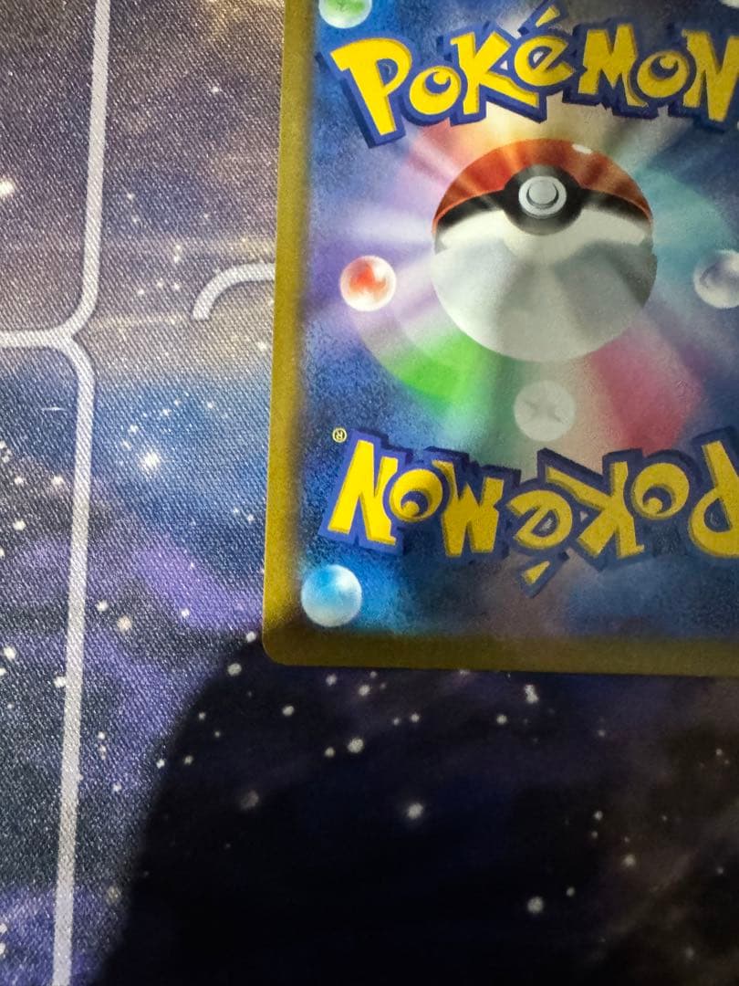 Pokemon Mew VMAX HR — S Expansion Pack Fusion Arts 118/100 — Japanese