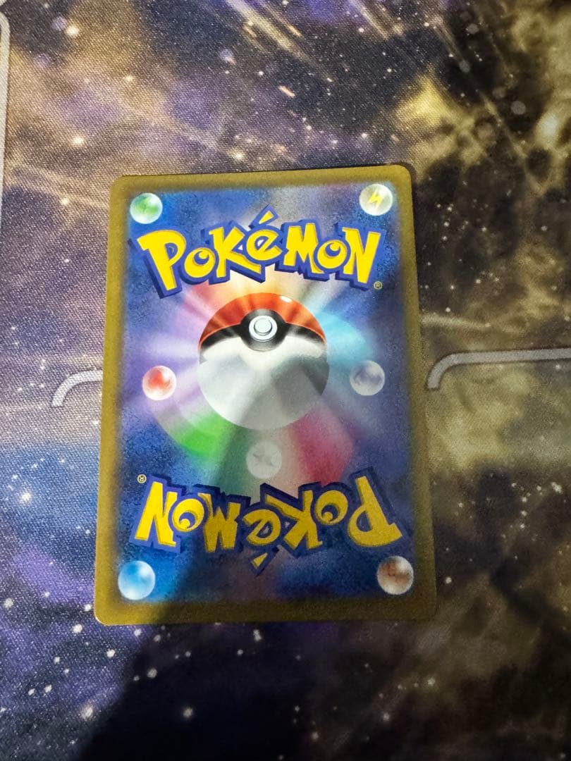 Pokemon Mew VMAX HR — S Expansion Pack Fusion Arts 118/100 — Japanese