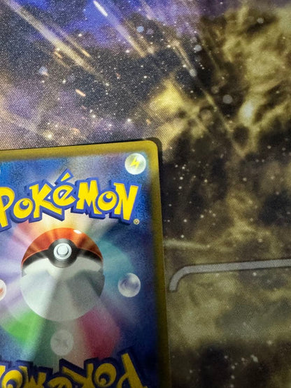 Pokemon Mew VMAX HR — S Expansion Pack Fusion Arts 118/100 — Japanese