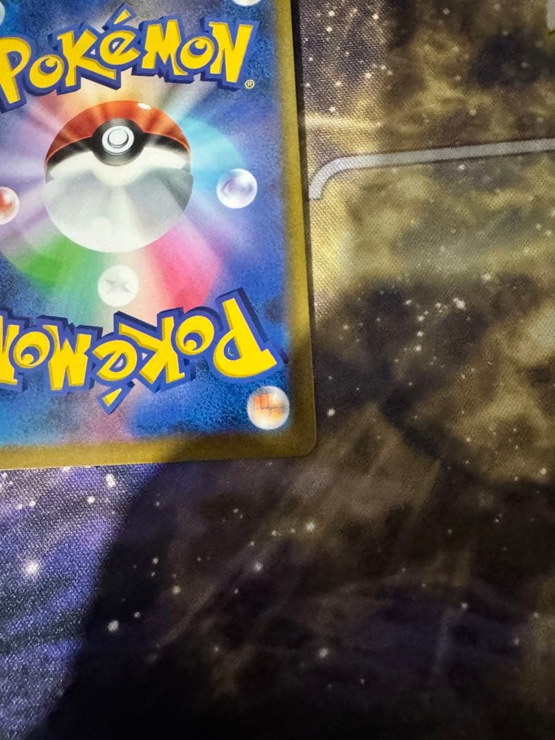 Pokemon Mew VMAX HR — S Expansion Pack Fusion Arts 118/100 — Japanese
