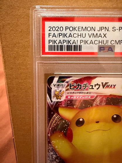 PSA8以下 Pokemon Pikachu VMAX — Japanese