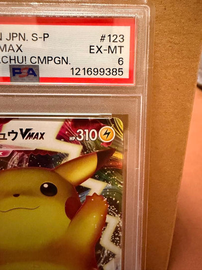 PSA8以下 Pokemon Pikachu VMAX — Japanese