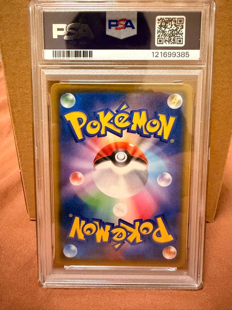 PSA8以下 Pokemon Pikachu VMAX — Japanese