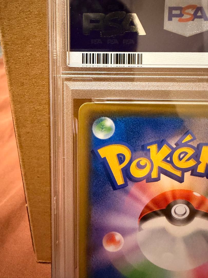 PSA8以下 Pokemon Pikachu VMAX — Japanese