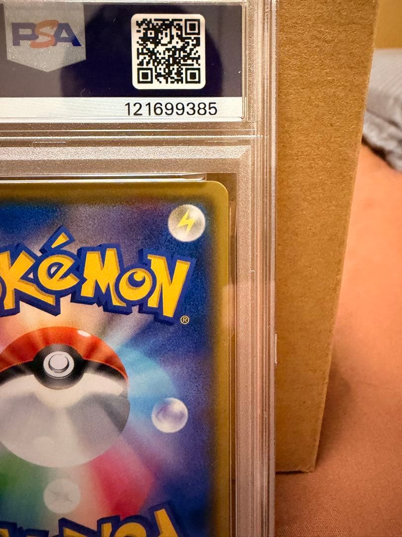 PSA8以下 Pokemon Pikachu VMAX — Japanese