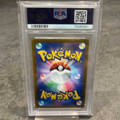 PSA 10 Pokemon Leafeon VSTAR — Japanese