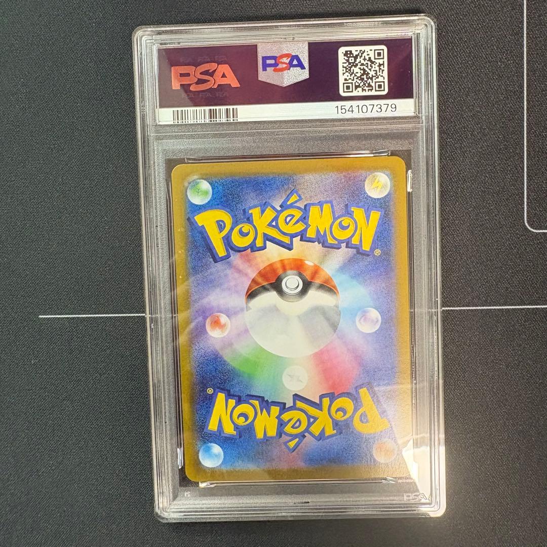 PSA 10 Pokemon Rocket's Mewtwo ex SR — SV Expansion Pack Team Rocket's Glory — Japanese