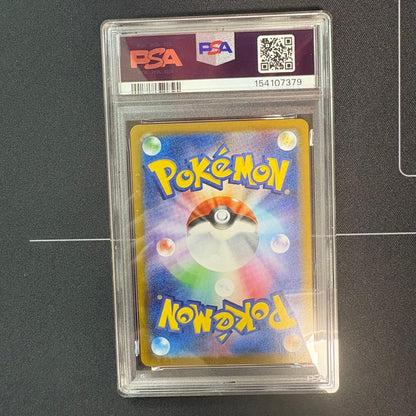 PSA 10 Pokemon Rocket's Mewtwo ex SR — SV Expansion Pack Team Rocket's Glory — Japanese
