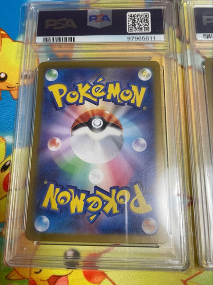 PSA 10 Pokemon Lucia's Appeal SR/SAR SAR — Japanese