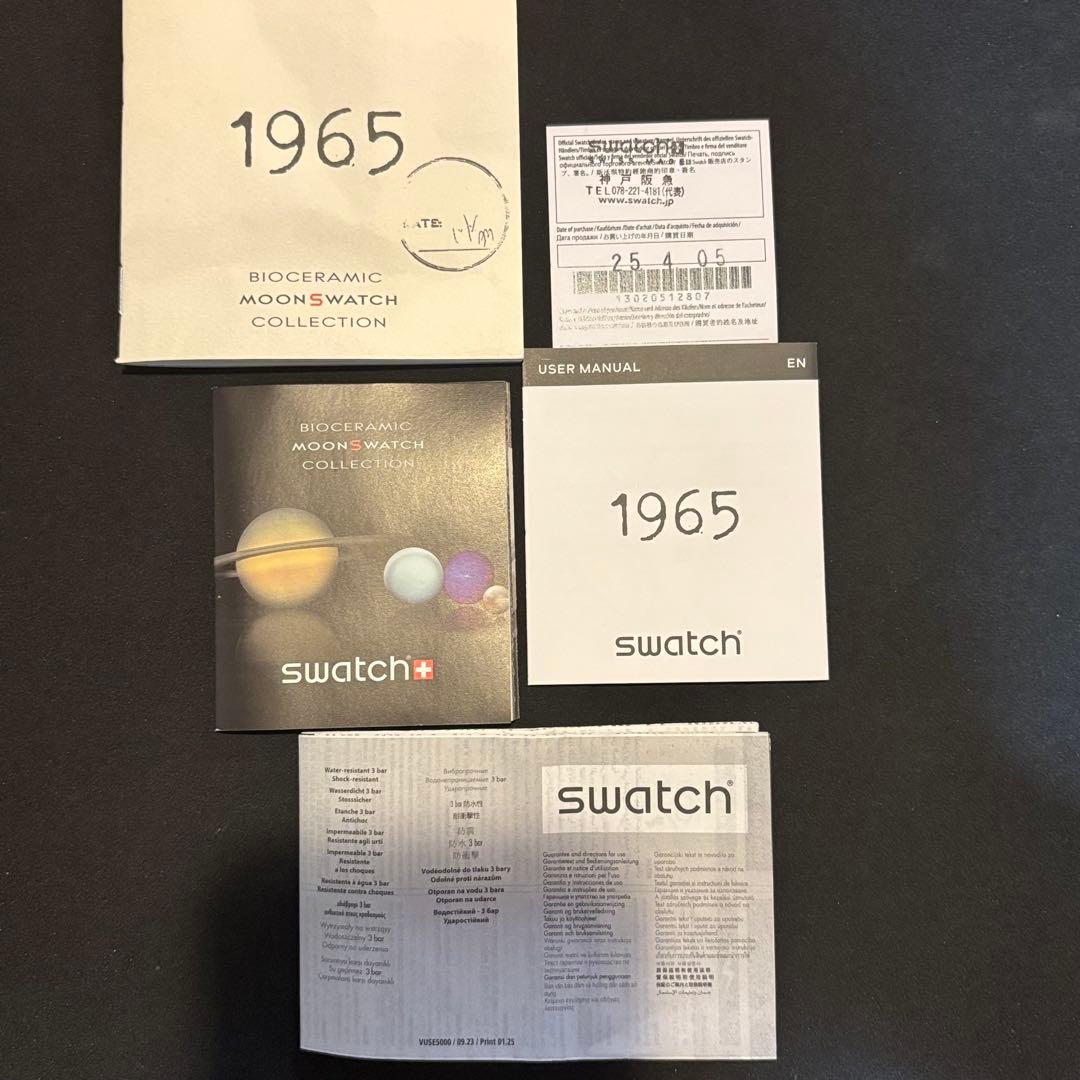 swatch MoonSwatch 1965 Quartz Men's — Japanese