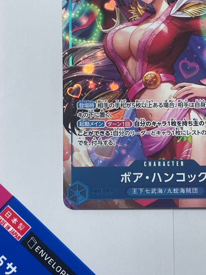 One Piece Boa Hancock — Japanese