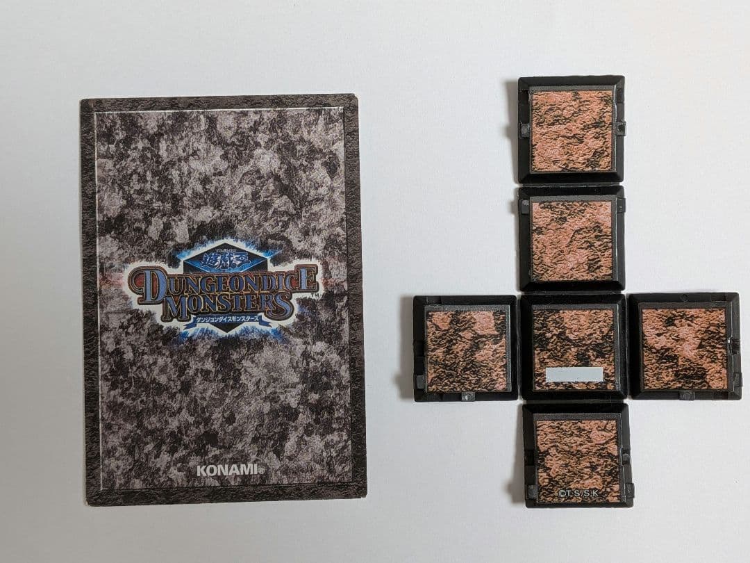 Yu-Gi-Oh Rare Item Yu-Gi-Oh! Dungeon Dice Monsters Megasonic Eye — Japanese