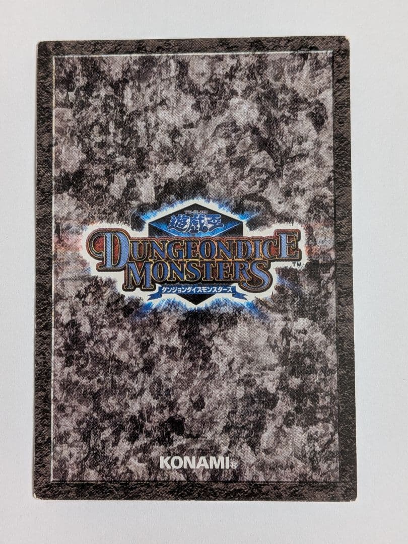 Yu-Gi-Oh Rare Item Yu-Gi-Oh! Dungeon Dice Monsters Megasonic Eye — Japanese