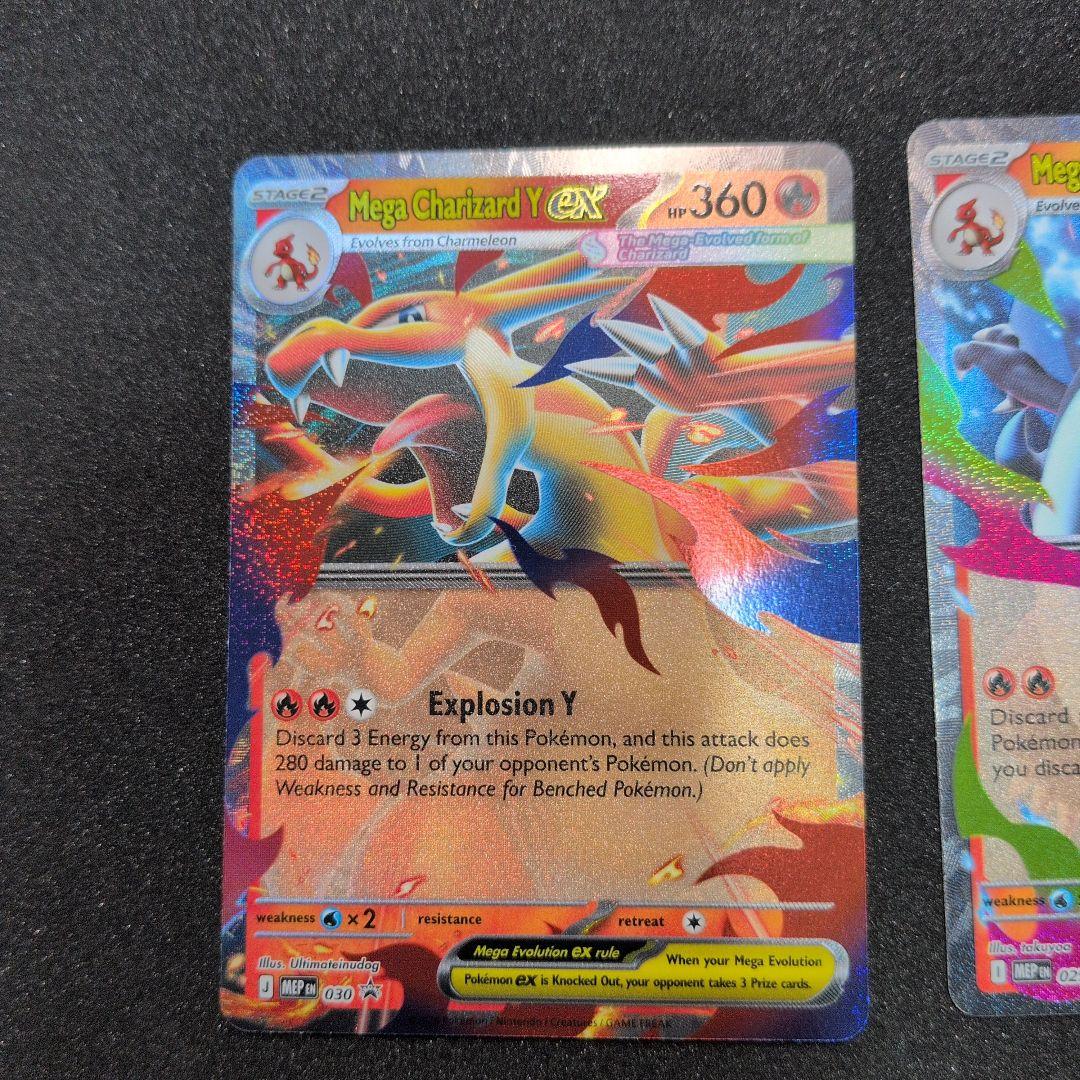 Pokemon Mega Charizard — English