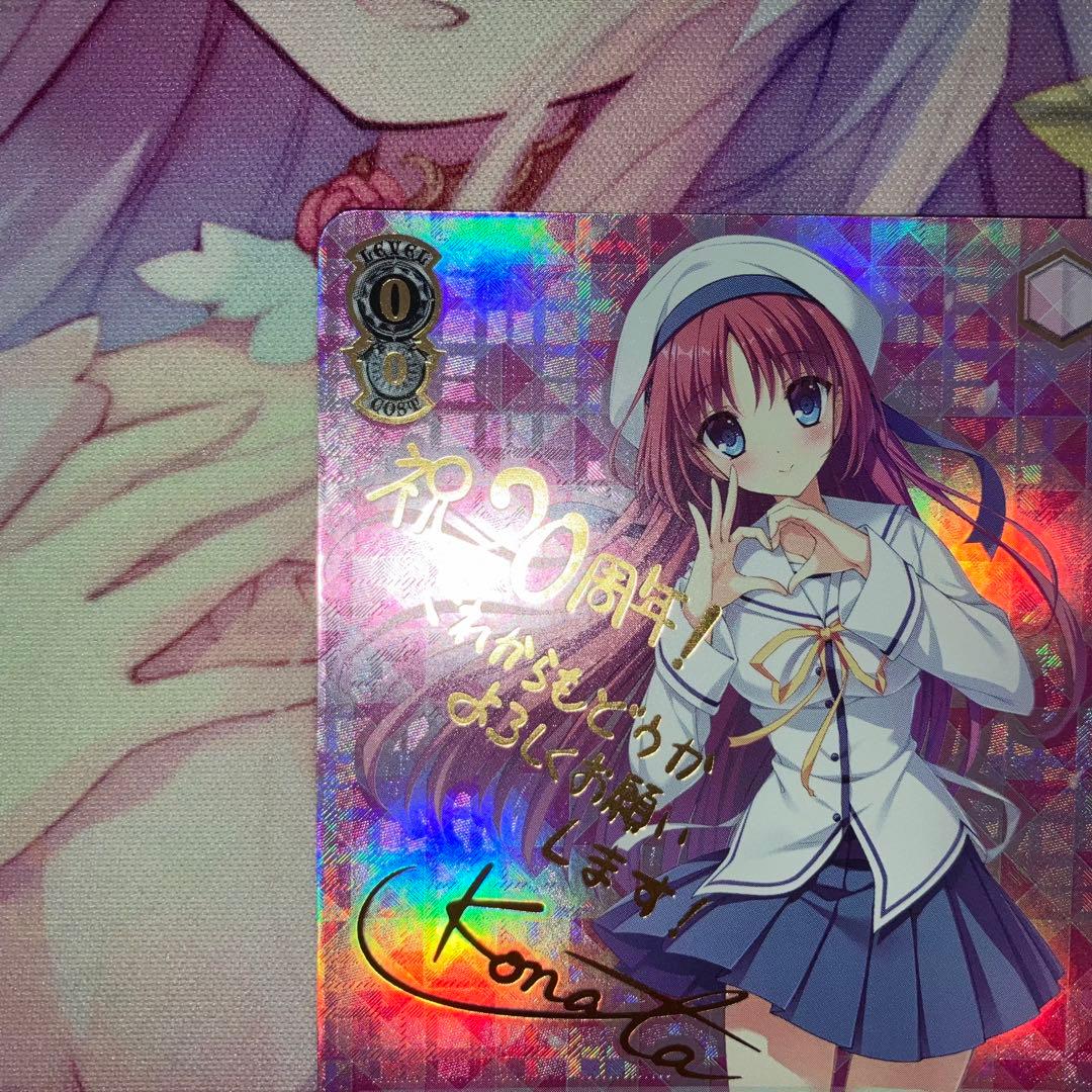 Weiss Schwarz Straightforward Feelings Kotori Sign SP — Japanese