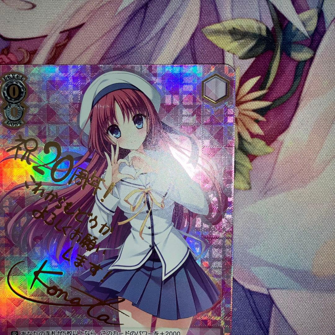 Weiss Schwarz Straightforward Feelings Kotori Sign SP — Japanese