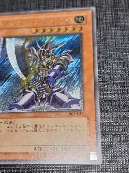 Yu-Gi-Oh Buster Blader — Japanese