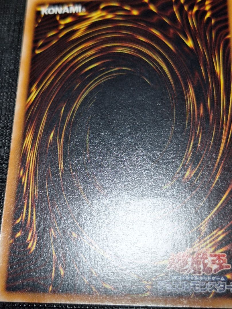 Yu-Gi-Oh Buster Blader — Japanese