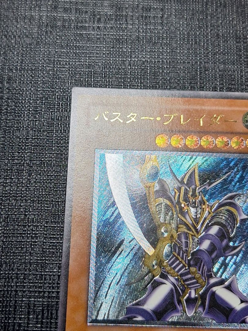 Yu-Gi-Oh Buster Blader — Japanese