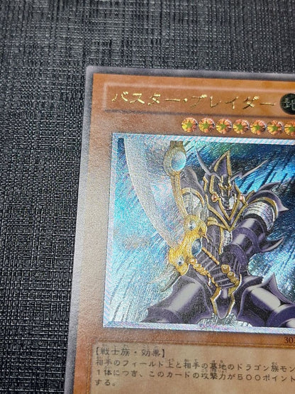 Yu-Gi-Oh Buster Blader — Japanese