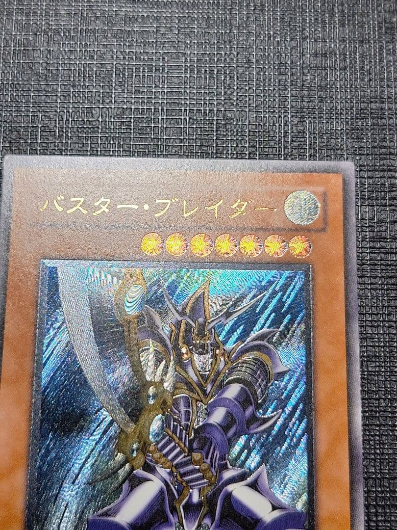 Yu-Gi-Oh Buster Blader — Japanese