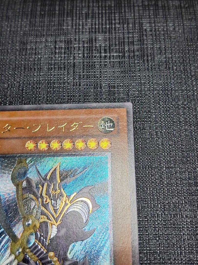 Yu-Gi-Oh Buster Blader — Japanese