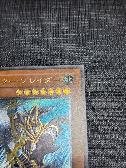 Yu-Gi-Oh Buster Blader — Japanese