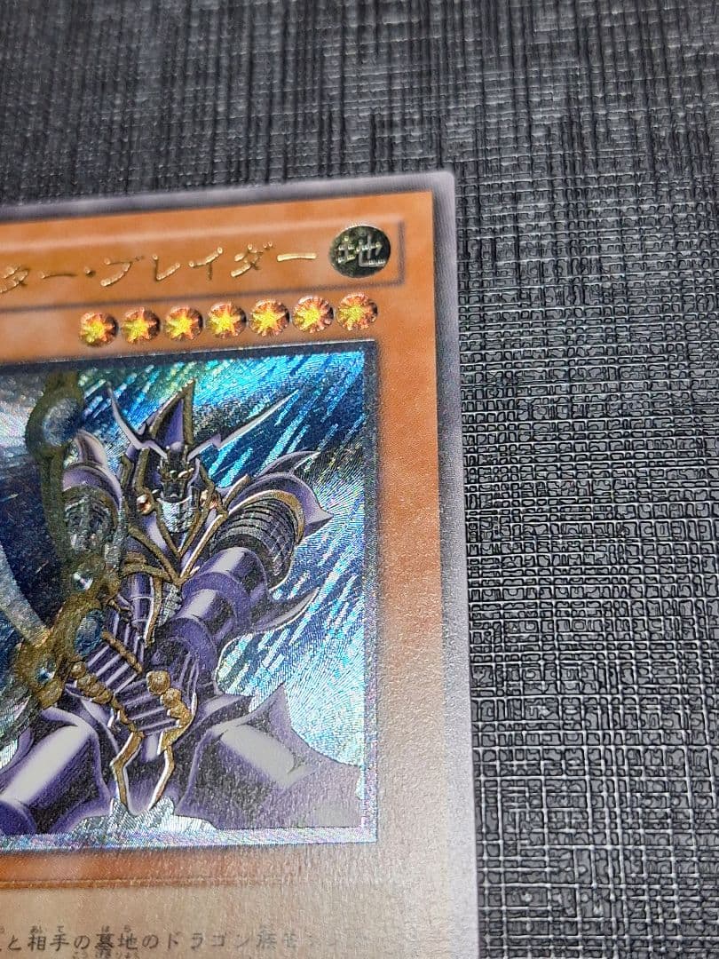 Yu-Gi-Oh Buster Blader — Japanese