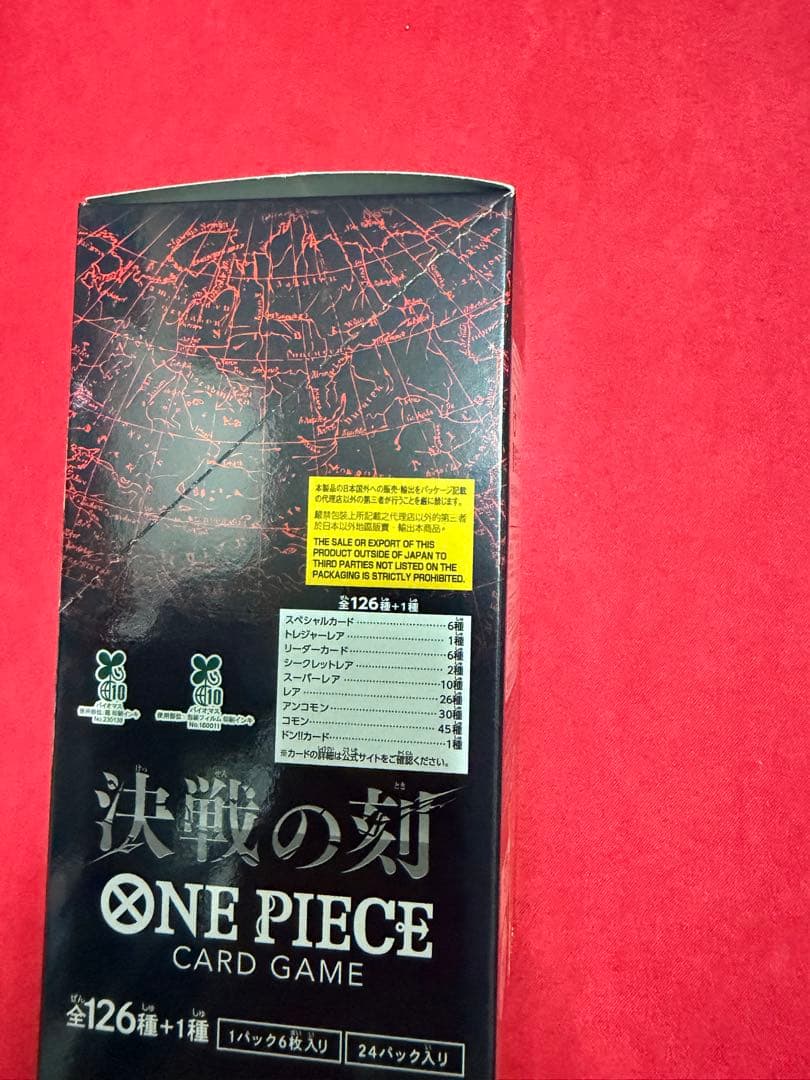 One Piece One Piece: Decisive Battle Time Box — OP-16 — Japanese