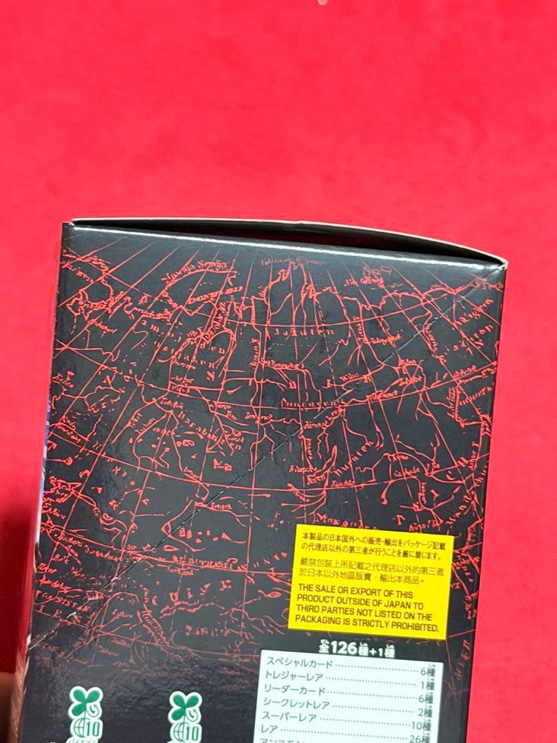 One Piece One Piece: Decisive Battle Time Box — OP-16 — Japanese